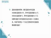 2024蘇科版初中數(shù)學5.1變量與函數(shù)（第2課時）課件+教案