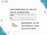 2024蘇科版初中數(shù)學5.4用一次函數(shù)解決問題課件+教案