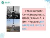 6.1 現(xiàn)實中的變量 課件 數(shù)學(xué)北師大版（2024）七年級下冊