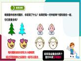浙教版數(shù)學八年級上冊 1.4 全等三角形 課件+教案+分層練習