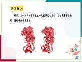浙教版數(shù)學八年級上冊 1.5.1 全等三角形的判定SSS 課件+教案+分層練習