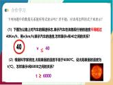 浙教版數(shù)學(xué)八年級(jí)上冊(cè) 3.1 認(rèn)識(shí)不等式 課件+教案+分層練習(xí)