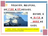 浙教版數(shù)學(xué)八年級(jí)上冊 5.1 常量與變量 課件+教案+分層練習(xí)