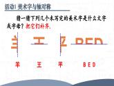 第十五章 軸對(duì)稱 數(shù)學(xué)活動(dòng)（課件）2025-2026學(xué)年人教版八年級(jí)數(shù)學(xué)上冊(cè)