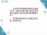 2024蘇科版初中數(shù)學八年級上學期4.1點的位置與坐標系課件+教案