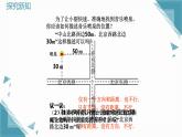 2024蘇科版初中數(shù)學(xué)八年級(jí)上學(xué)期4.2圖形變換與坐標(biāo)變化（第1課時(shí)）課件+教案