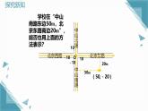 2024蘇科版初中數(shù)學(xué)八年級(jí)上學(xué)期4.2圖形變換與坐標(biāo)變化（第1課時(shí)）課件+教案