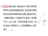 初中數(shù)學(xué)新華東師大版八年級(jí)上冊(cè)13.2專題15 勾股定理中的方程思想作業(yè)課件（2025秋）