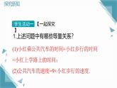 2024冀教版八年級數(shù)學上冊12.4 分式方程課件+教案
