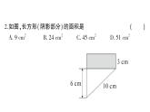 初中數(shù)學(xué)新華東師大版八年級上冊第13章 勾股定理作業(yè)課件（2025秋）