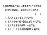 初中數(shù)學(xué)新華東師大版八年級上冊階段小測（八）（第14章）作業(yè)課件（2025秋）