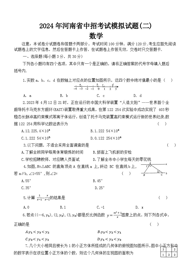 数学第1页