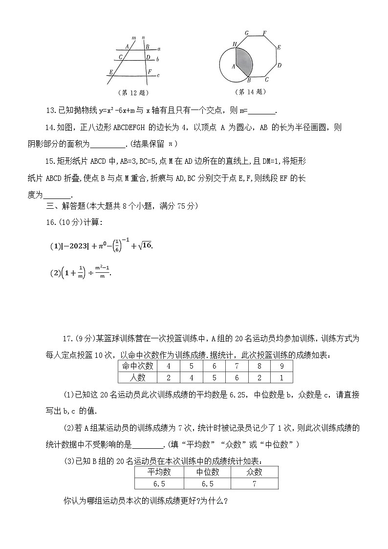 数学第3页