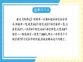 魯教版（五四）六年級上冊2.5有理數的乘方第一課時課件PPT