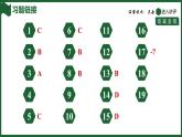 25秋 人教版 數(shù)學(xué)七上 1.1 正數(shù)和負(fù)數(shù) 習(xí)題課件