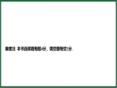 25秋 人教版 數(shù)學七上 1.2 有理數(shù) 第三課時 相反數(shù) 習題課件含答案