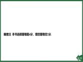 25秋 人教版 數(shù)學七上 1.2 有理數(shù) 第五課時  有理數(shù)的大小比較 習題課件含答案
