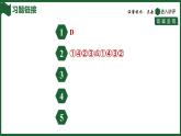 25秋 人教版 數(shù)學(xué)七上 第一章 有理數(shù)  有理數(shù)的綜合應(yīng)用 培優(yōu)拔高練  課件