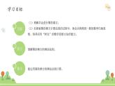 滬教版數(shù)學(xué)2025學(xué)年七年級(jí)上冊(cè)11.1.2冪的乘方（同步課件）-（滬教版2024）