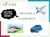 浙教版數(shù)學八年級上冊 2.5 逆命題與逆定理 課件+教案+分層練習