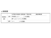初中數(shù)學(xué)新華東師大版八年級(jí)上冊(cè)11.1.3 積的乘方課堂作業(yè)課件（2025秋）含答案