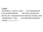 初中數(shù)學(xué)新華東師大版八年級上冊11.5第1課時 因式分解及提公因式法分解因式課堂作業(yè)課件（2025秋）含答案