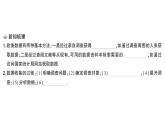 初中數(shù)學(xué)新華東師大版八年級(jí)上冊(cè)14.1.2 親自調(diào)查獲取一手?jǐn)?shù)據(jù) 14.1.3 檢索文獻(xiàn)獲取二手?jǐn)?shù)據(jù)課堂作業(yè)課件（2025秋）含答案