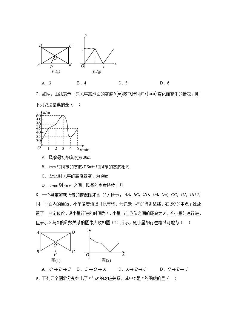 20.4函数的初步应用巩固强化练习  冀教版数学八年级下册第3页