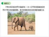 蘇科版數(shù)學(xué)七年級下冊11.1不等式（第1課時）課件