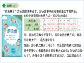 蘇科版數(shù)學(xué)七年級下冊11.1不等式（第1課時）課件