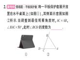 初中數學新湘教版八年級上冊4.5第1課時 等腰三角形的性質定理作業(yè)課件（2025秋）含答案