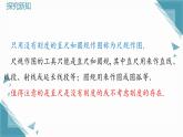 2024冀教版八年級(jí)數(shù)學(xué)上冊(cè)16.2 線段的垂直平分線第3課時(shí)課件+教案