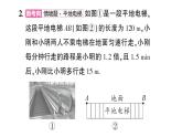 初中數(shù)學(xué)新湘教版八年級上冊第2章專題6 分式方程的實際應(yīng)用作業(yè)課件（2025秋）