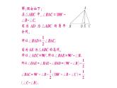 初中數(shù)學(xué)新湘教版八年級上冊4.1專題11 三角形中高線與角平分線的夾角模型作業(yè)課件（2025秋）