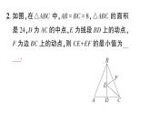 初中數(shù)學(xué)新湘教版八年級(jí)上冊(cè)4.6專題20“將軍飲馬”問題——教材P144探究的變式作業(yè)課件（2025秋）