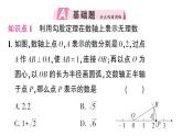 初中數(shù)學(xué)新湘教版八年級上冊5.2第2課時 勾股定理的應(yīng)用作業(yè)課件（2025秋）