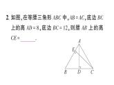 初中數(shù)學(xué)新湘教版八年級(jí)上冊(cè)5.2專題22 勾股定理與面積問(wèn)題作業(yè)課件（2025秋）
