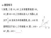 初中數(shù)學(xué)新湘教版八年級(jí)上冊(cè)4.6第2課時(shí) 作線段的垂直平分線和角平分線課堂作業(yè)課件（2025秋）含答案
