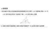 初中數(shù)學(xué)新湘教版八年級上冊5.4第2課時 角平分線的性質(zhì)與判定的運用課堂作業(yè)課件（2025秋）含答案