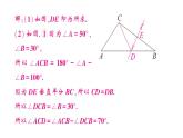 初中數(shù)學(xué)新湘教版八年級(jí)上冊(cè)第4章提分特訓(xùn)19與三角形有關(guān)的尺規(guī)作圖題作業(yè)課件（2025秋）含答案