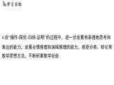 1.5 等腰三角形（課件）2025-2026學(xué)年蘇科版八年級(jí)數(shù)學(xué)上冊(cè)