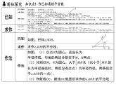 1.7 角平分線的性質（課件）2025-2026學年浙教版八年級數(shù)學上冊