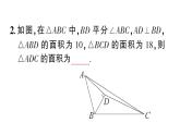 初中數(shù)學(xué)新湘教版八年級上冊第5章提分特訓(xùn)21與角平分線有關(guān)的計算與證明作業(yè)課件（2025秋）