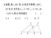 初中數(shù)學(xué)新湘教版八年級上冊第5章階段小測（十）（5.1~5.2）作業(yè)課件（2025秋）