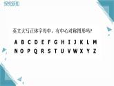 2024冀教版八年級數學上冊16.4 中心對稱圖形課件+教案