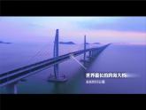 4.2.1 線段、射線、直線 課件 2025-2026學年湘教版數(shù)學七年級上冊