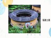 4.1 立體圖形與平面圖形 課件 2025-2026學(xué)年湘教版數(shù)學(xué)七年級上冊