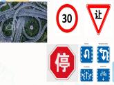 4.1 立體圖形與平面圖形 課件 2025-2026學(xué)年湘教版數(shù)學(xué)七年級上冊