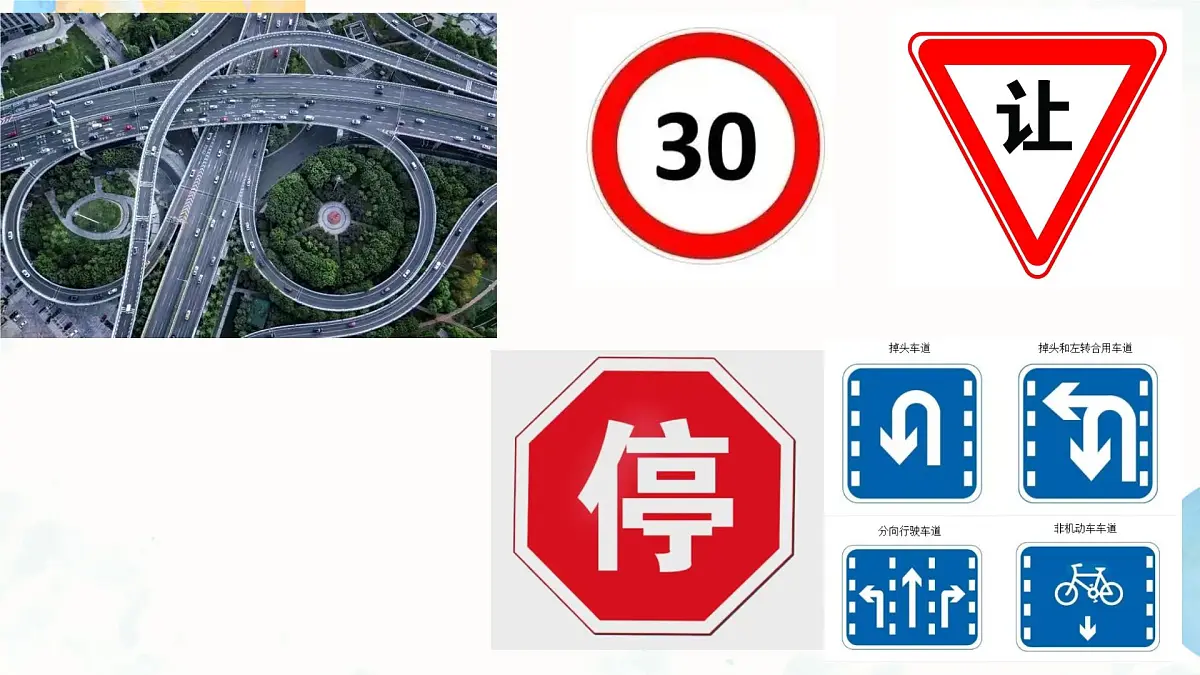 4.1 立体图形与平面图形 课件 2025-2026学年湘教版数学七年级上册第5页