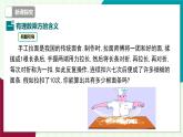 滬科版數(shù)學(xué)2024七年級上冊1.6 第1課時 有理數(shù)的乘方 課件+教案+導(dǎo)學(xué)案+練習(xí)